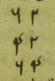 detail