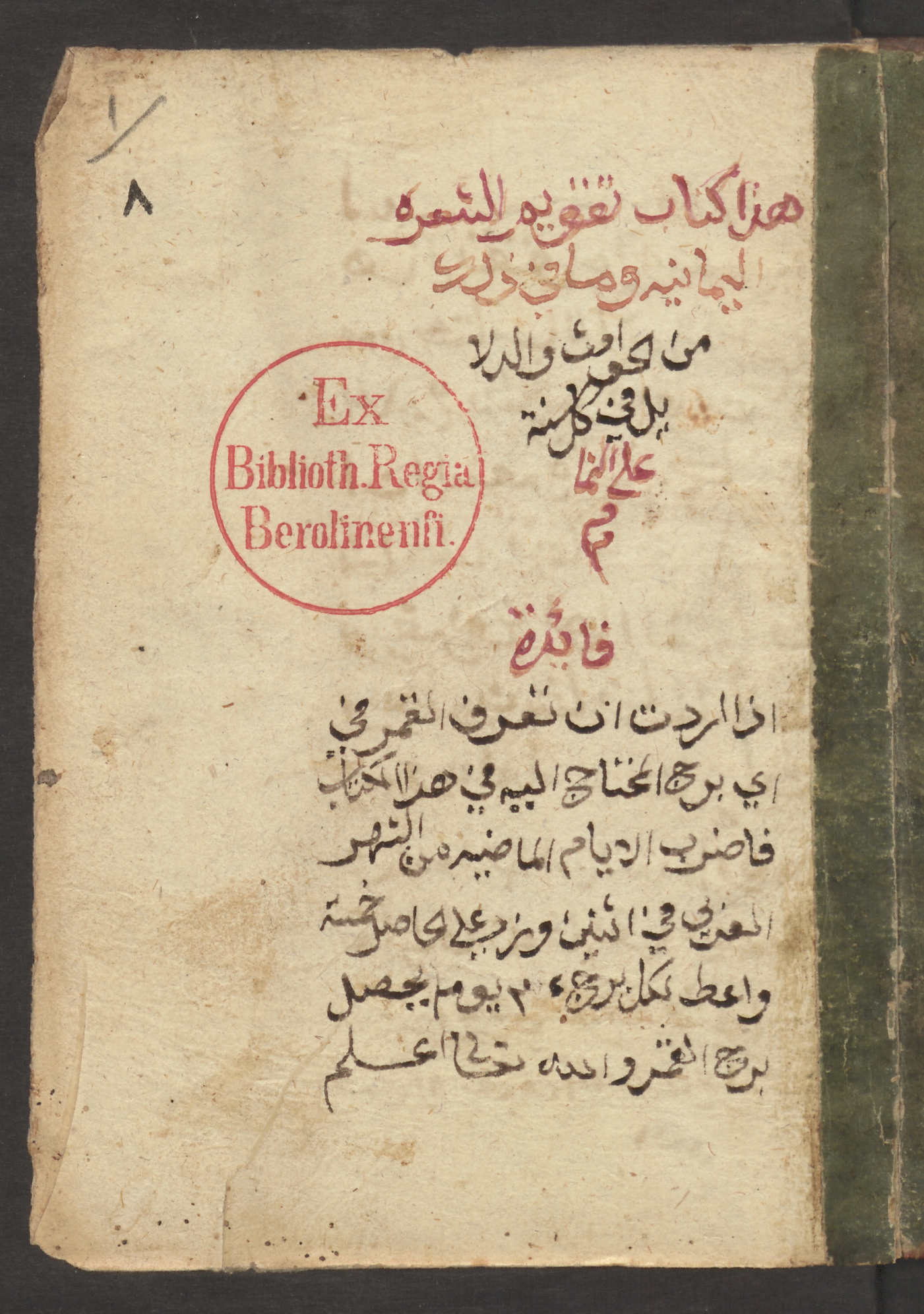 Facsimile