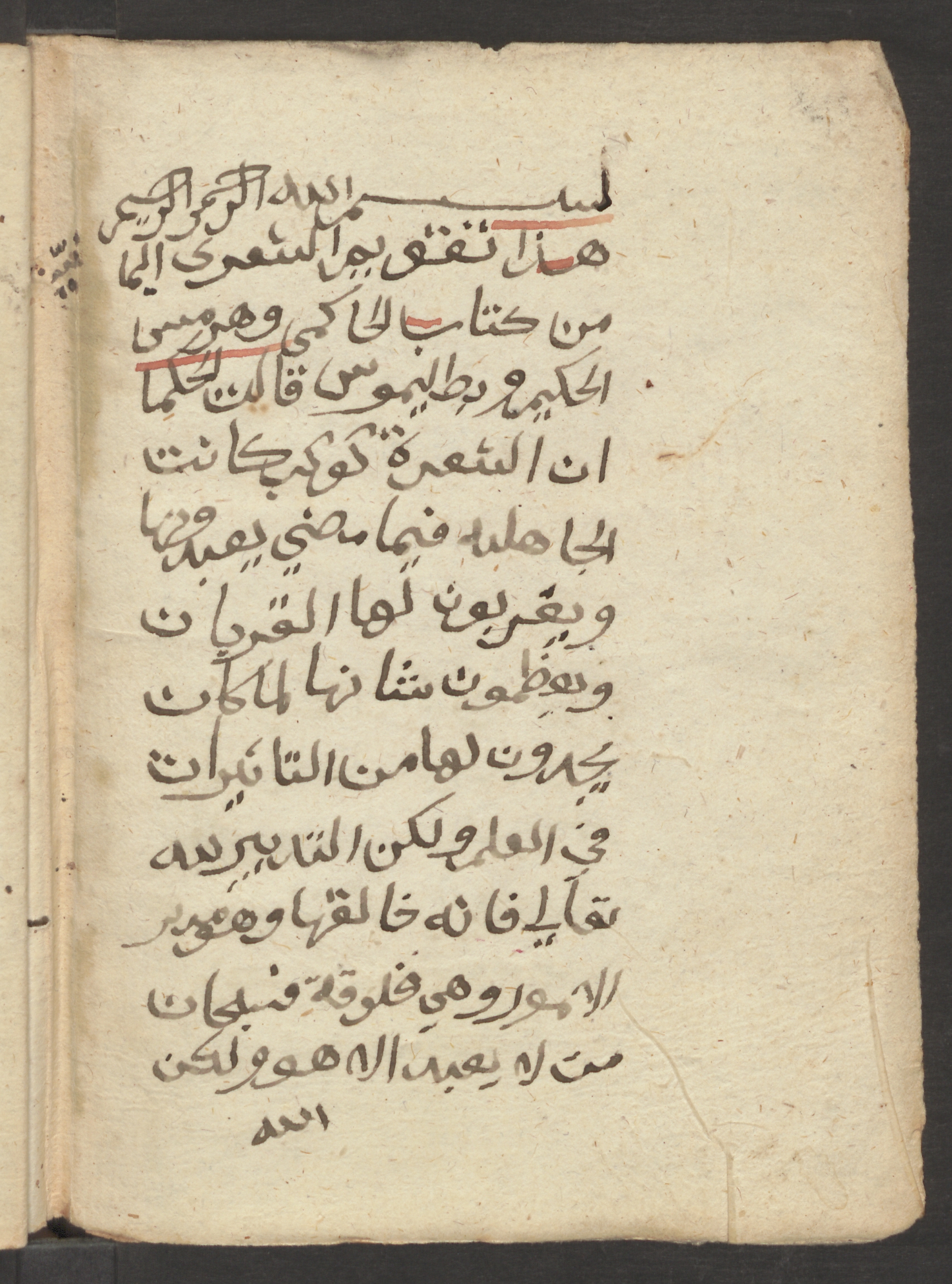 Facsimile