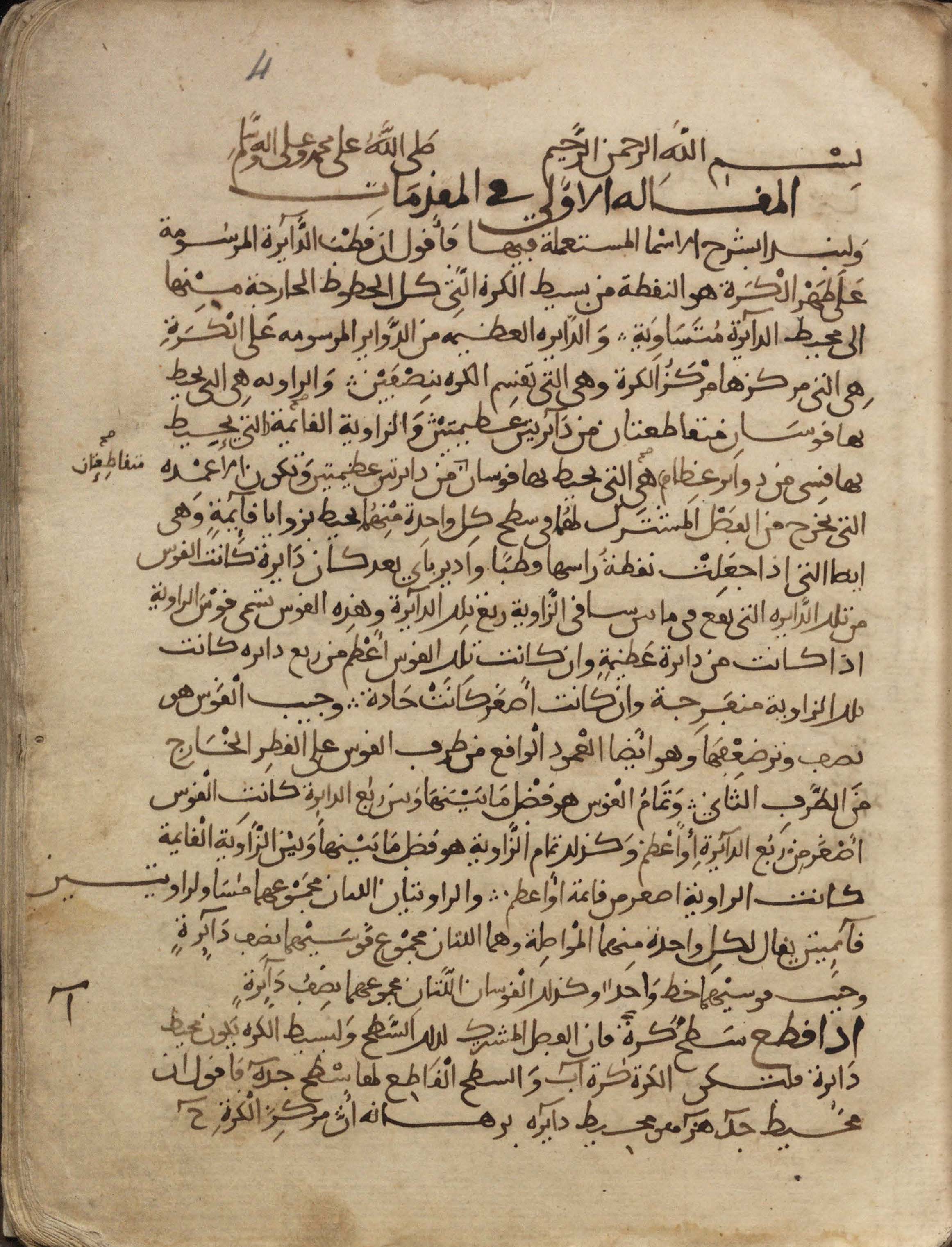 Facsimile