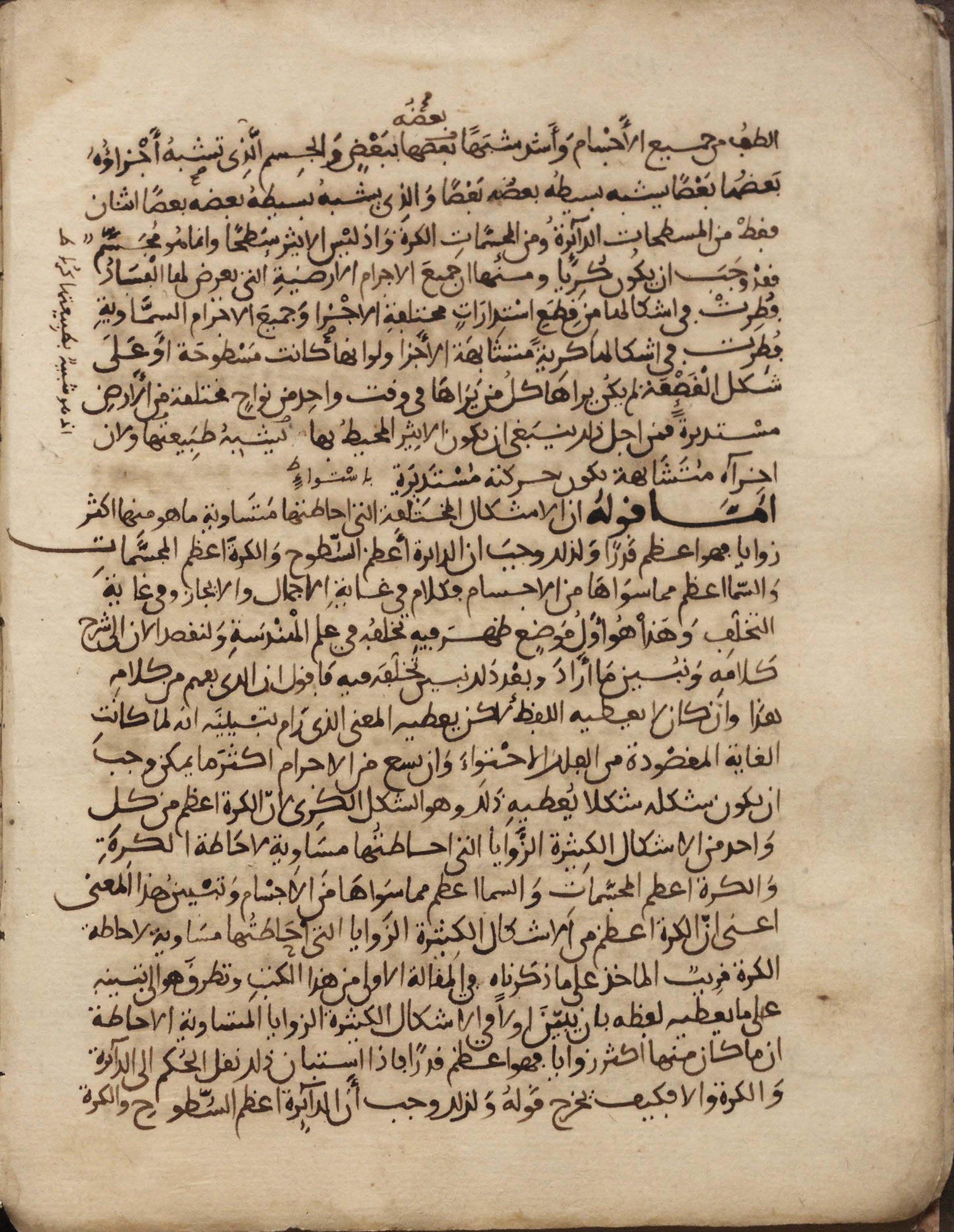 Facsimile