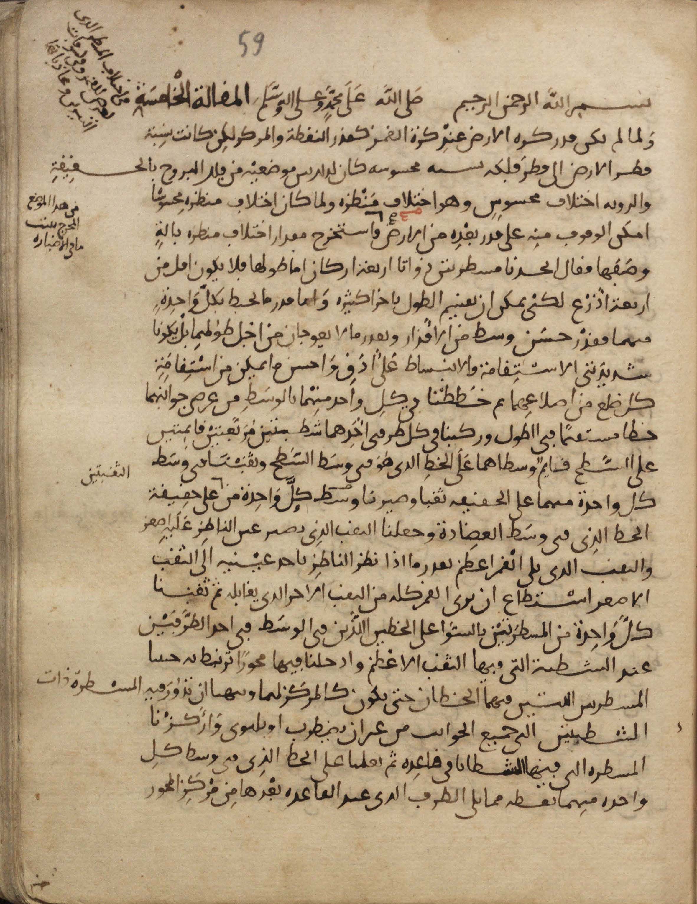Facsimile