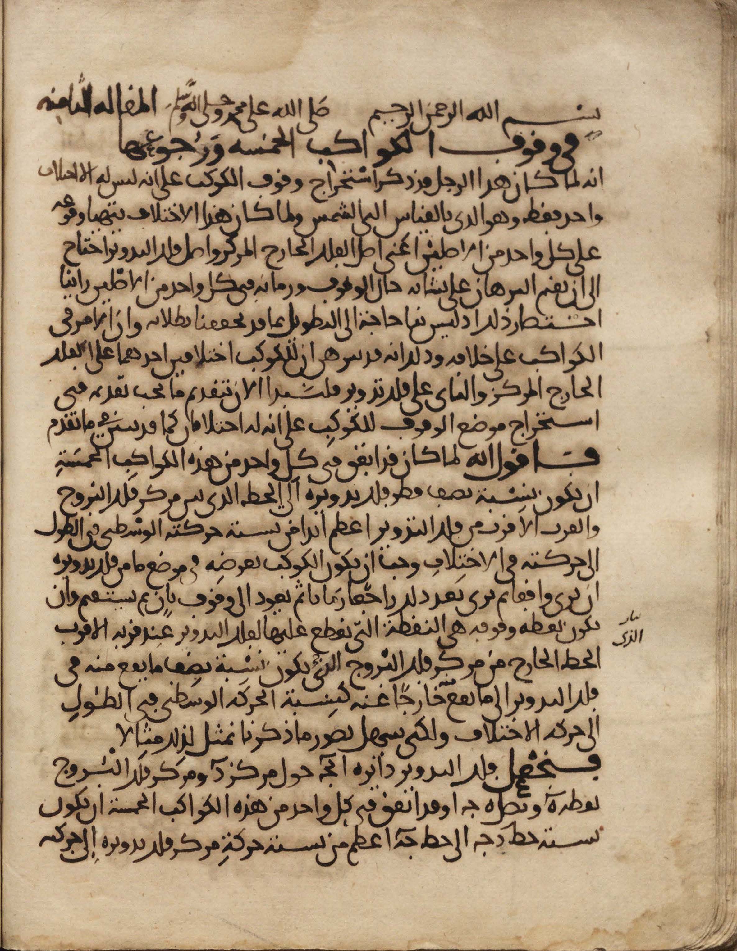 Facsimile