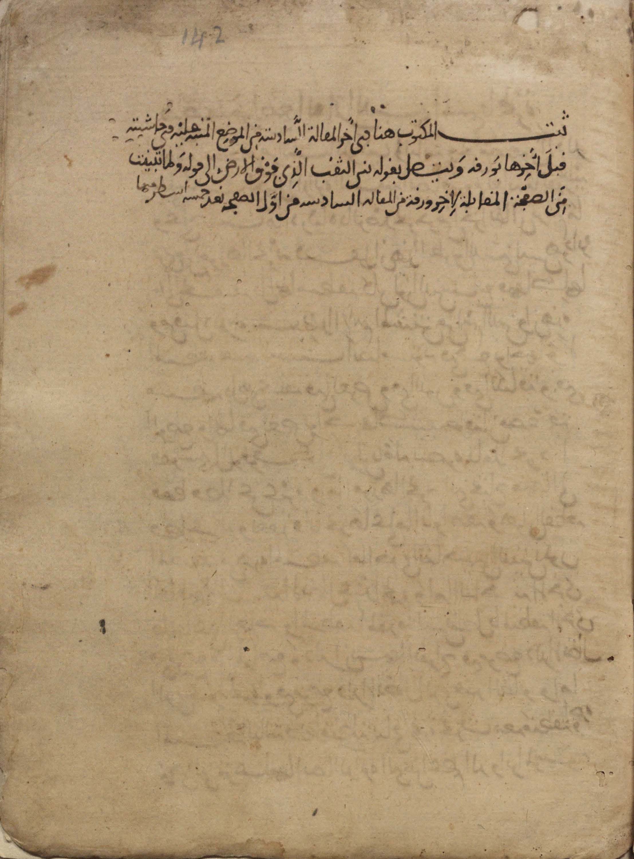 Facsimile