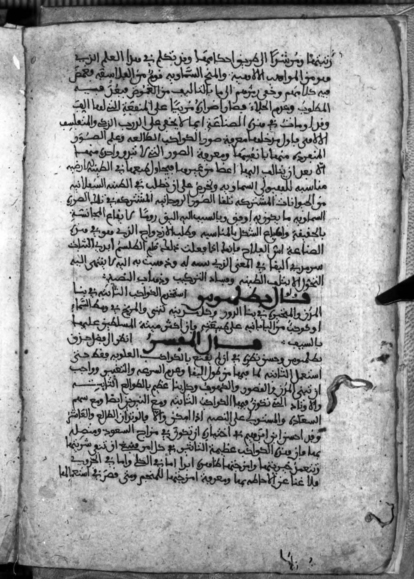Facsimile
