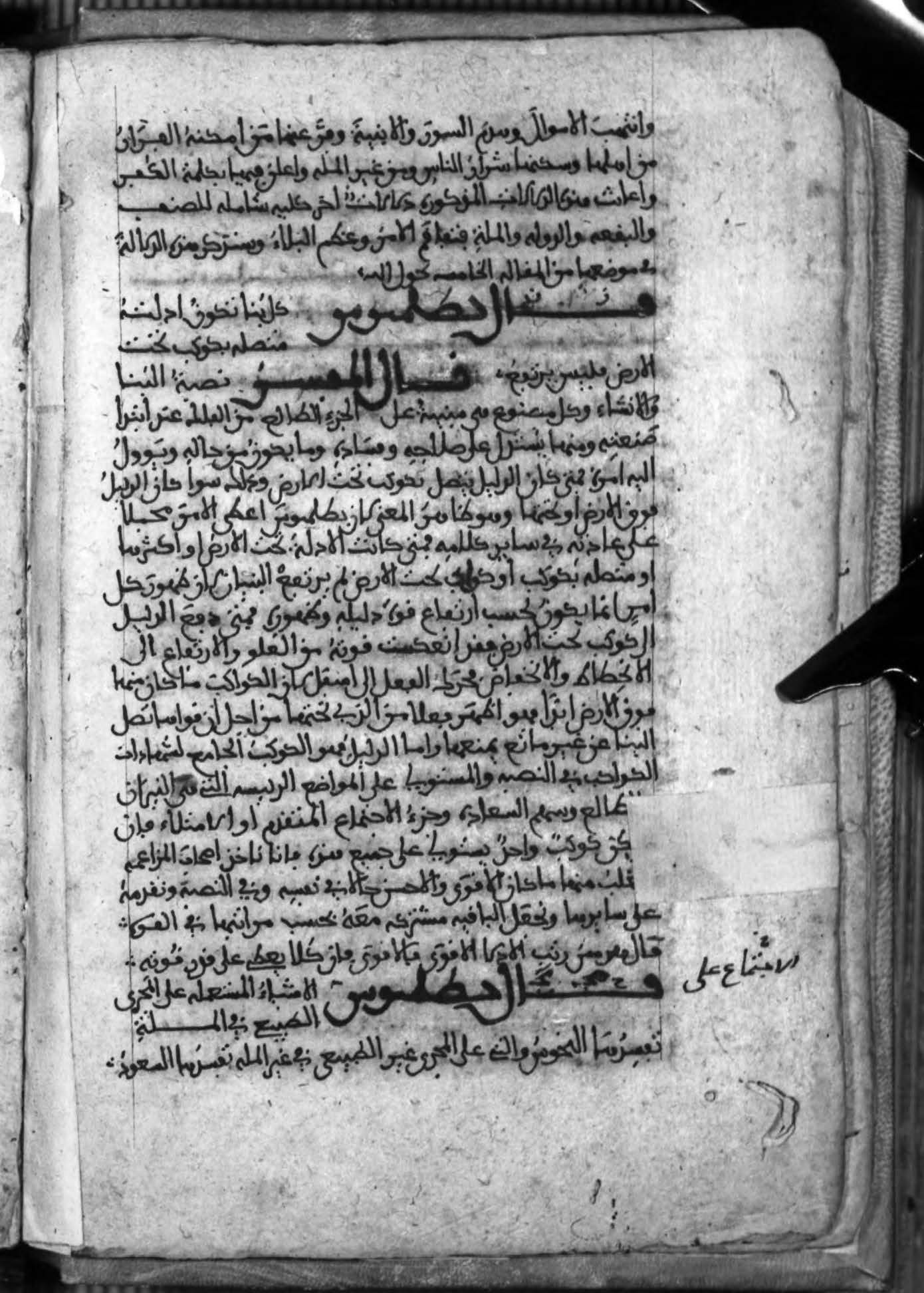 Facsimile