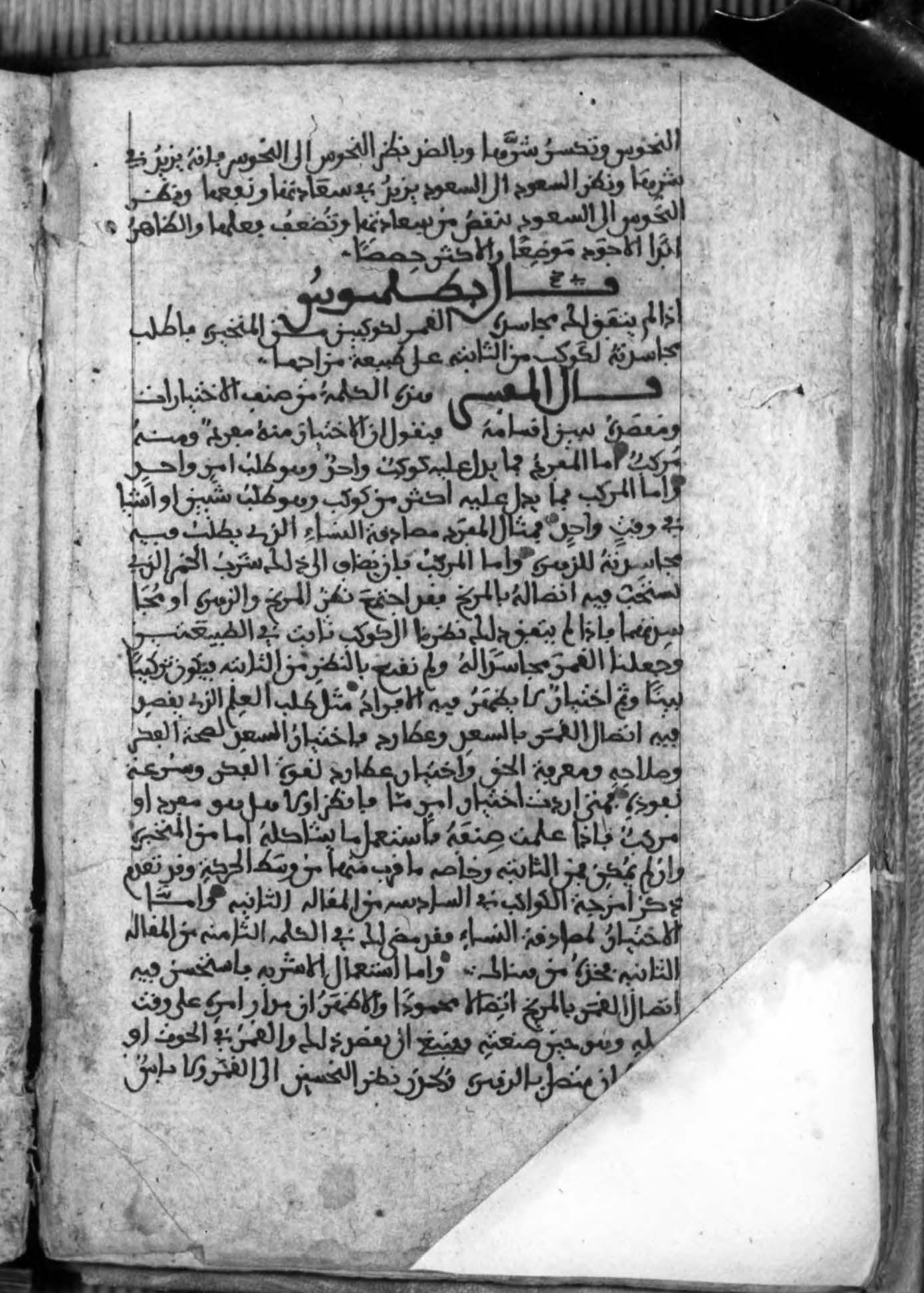 Facsimile