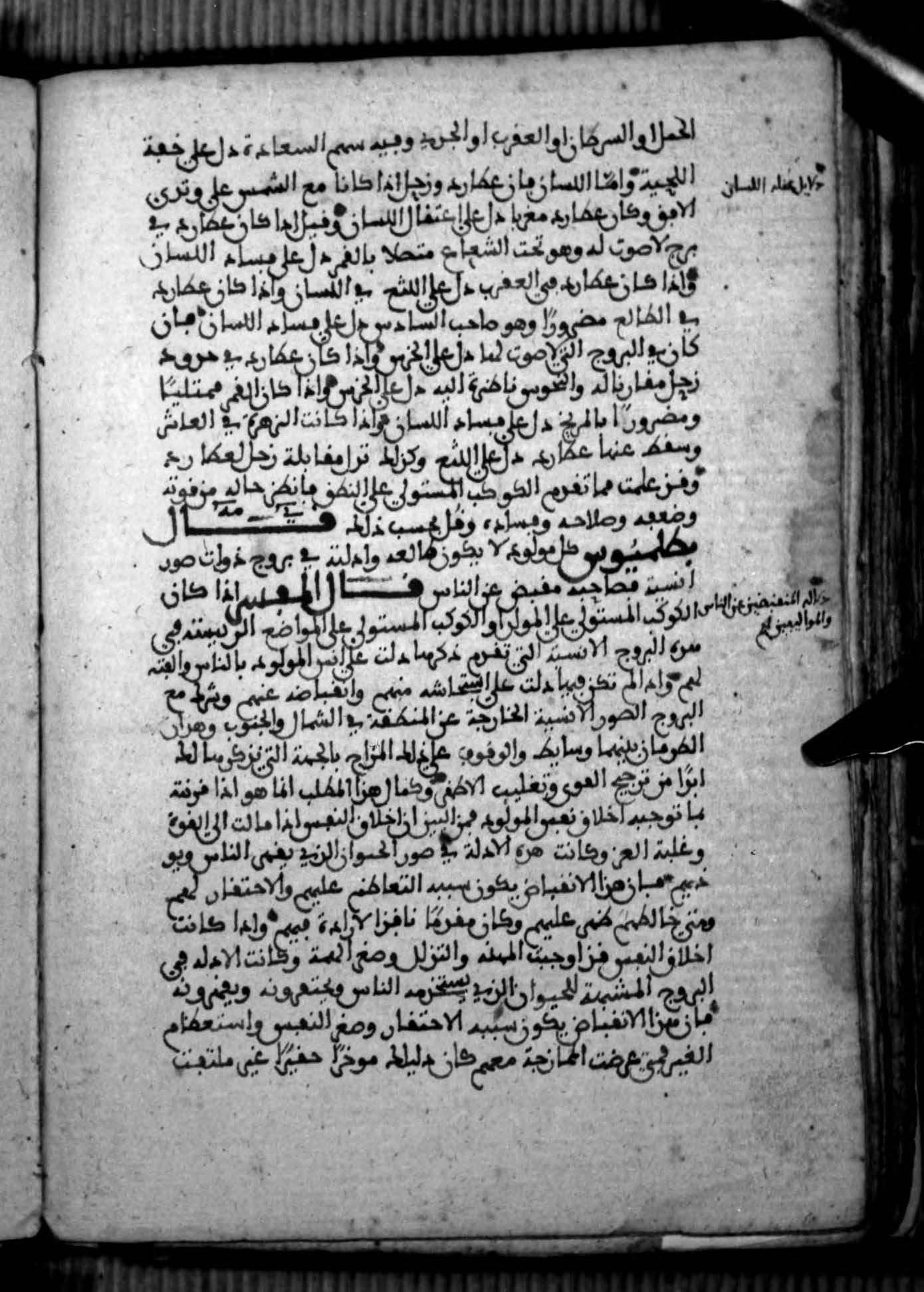 Facsimile