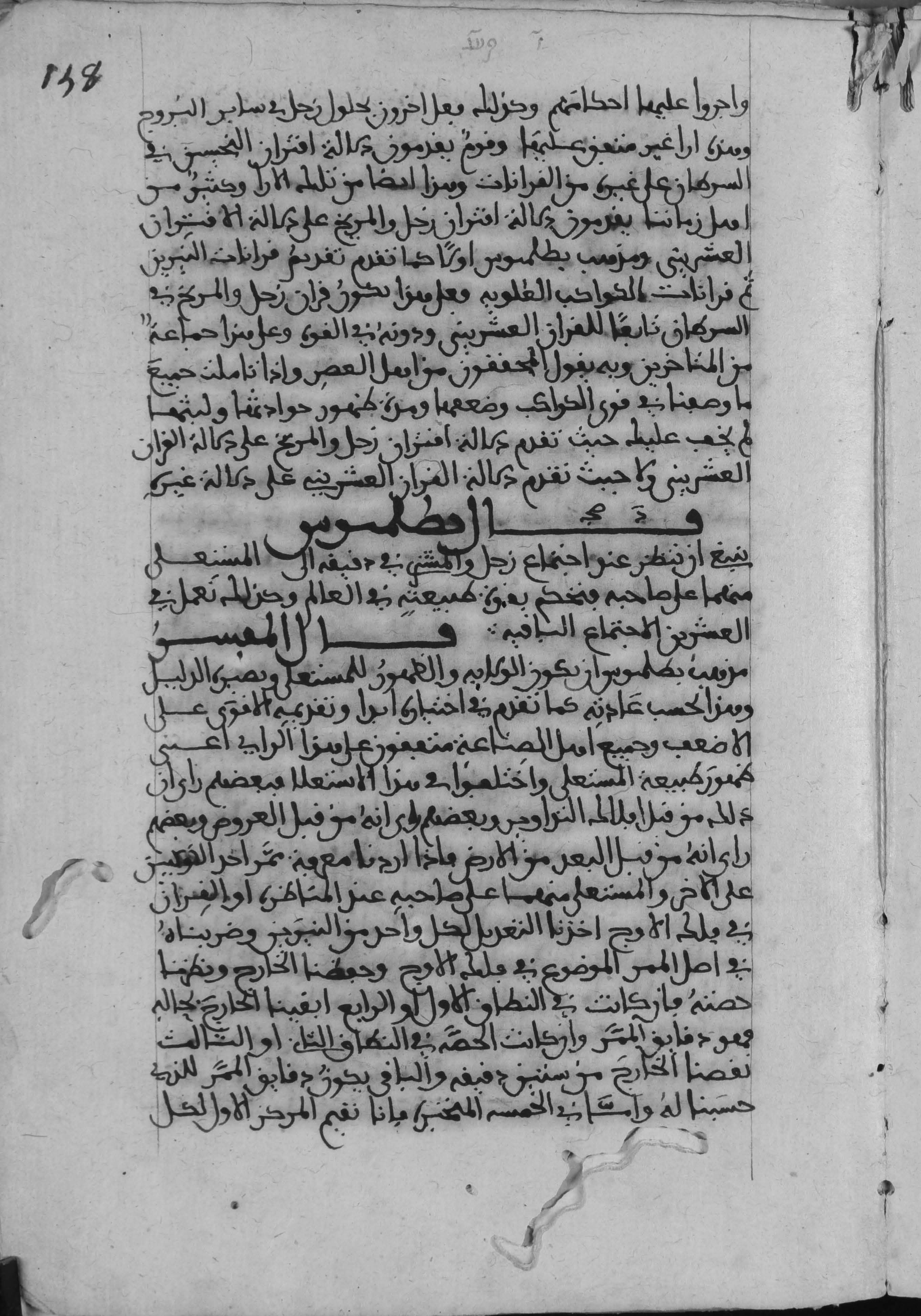 Facsimile