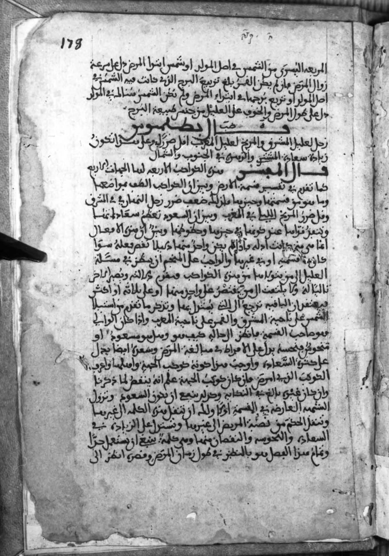 Facsimile