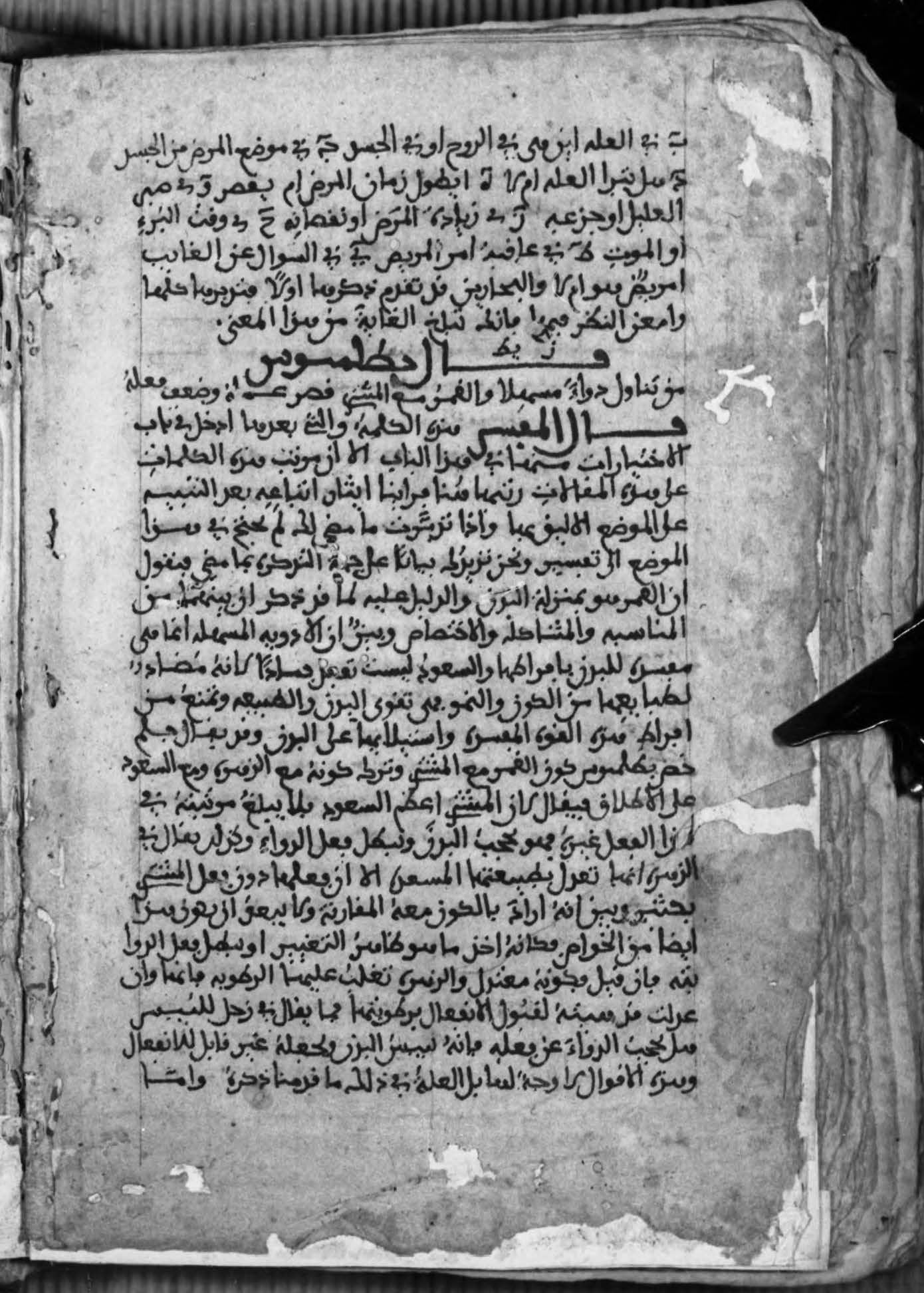 Facsimile