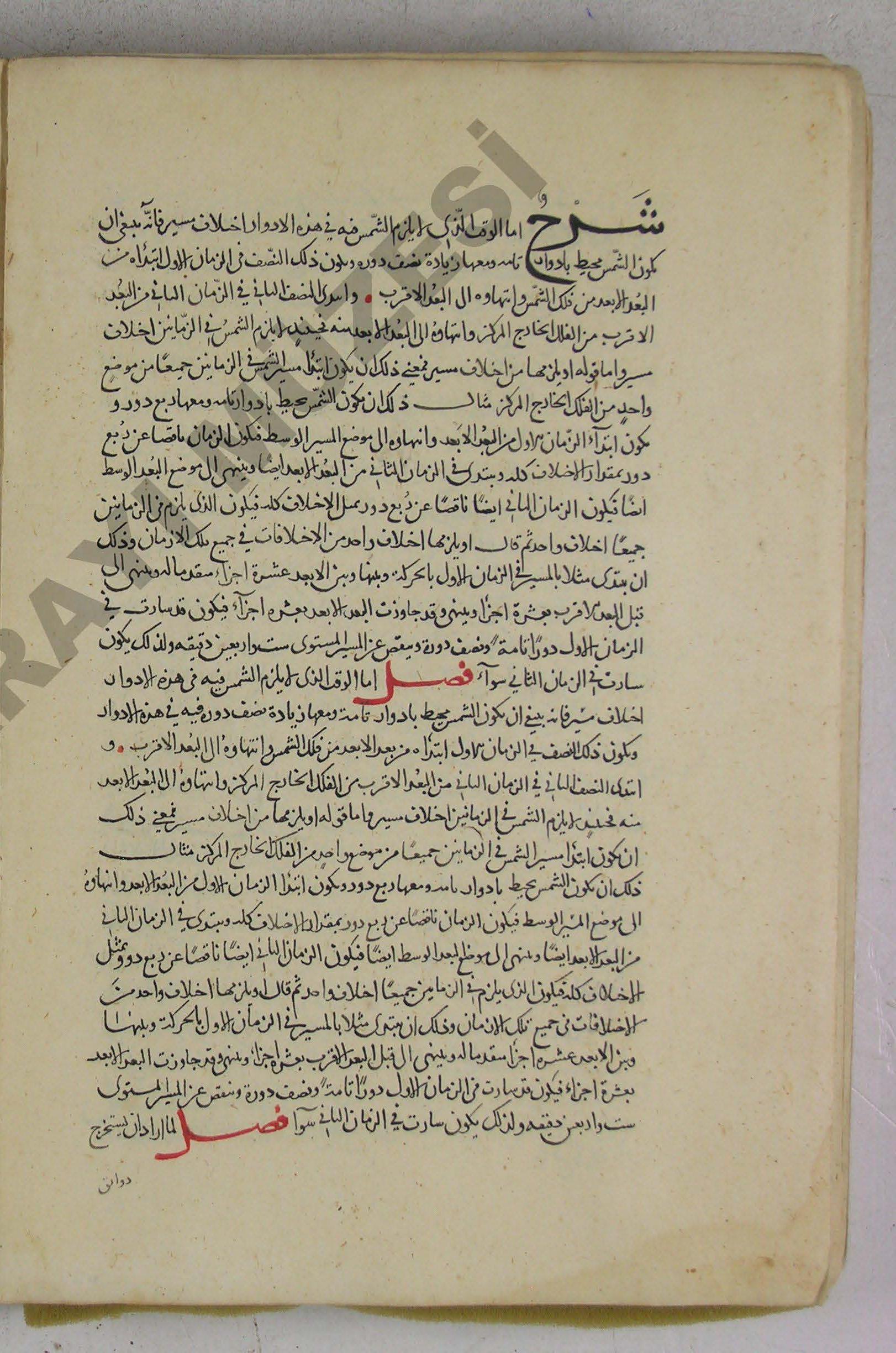 Facsimile