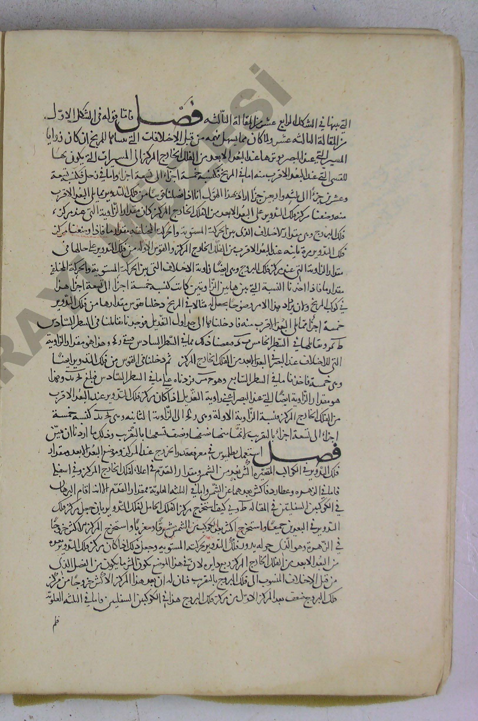 Facsimile