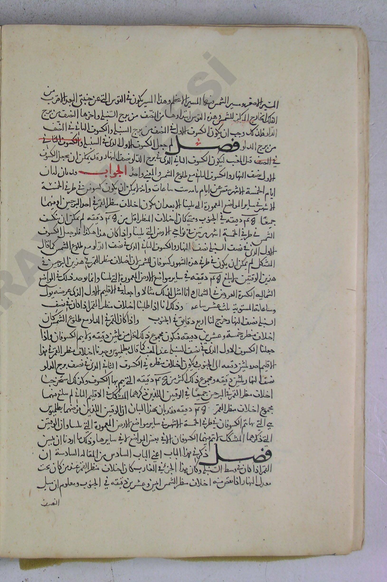 Facsimile