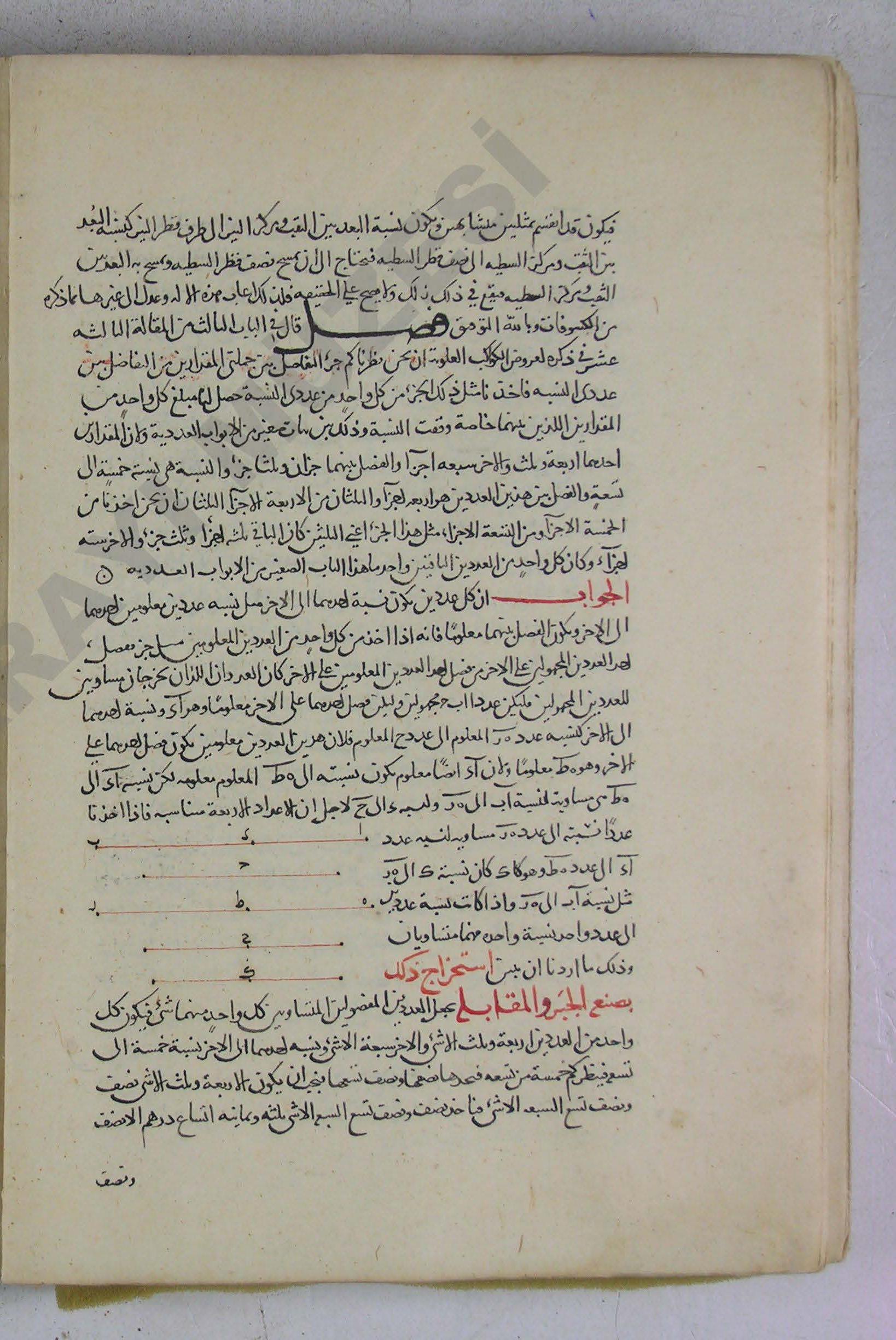 Facsimile