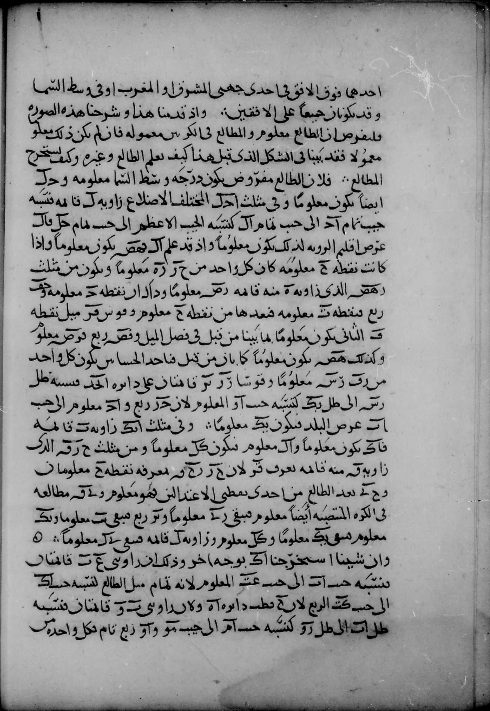 Facsimile