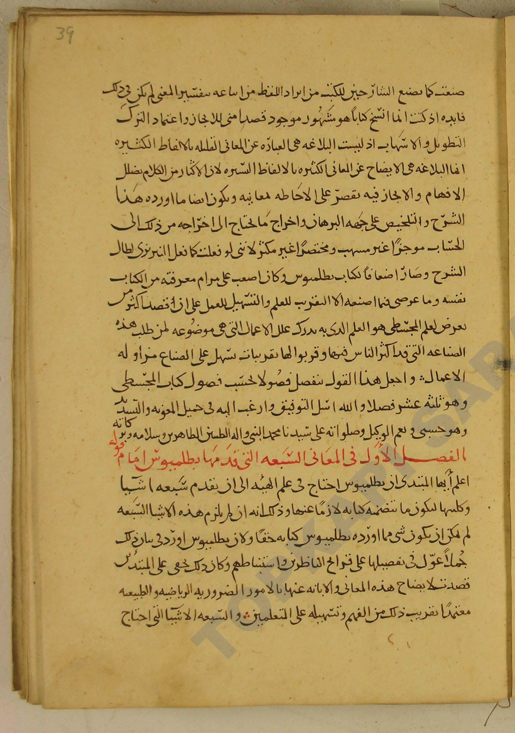 Facsimile
