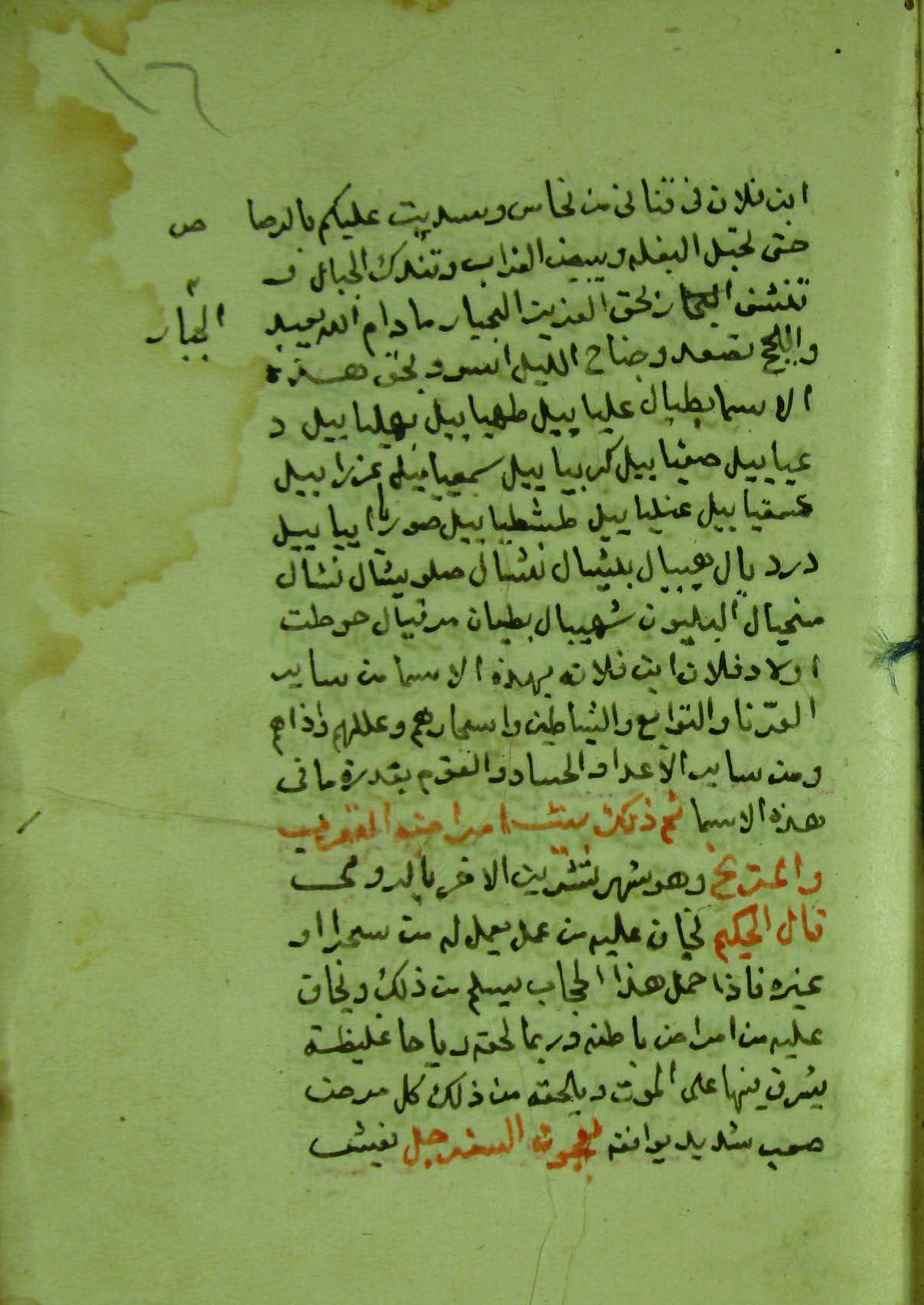 Facsimile