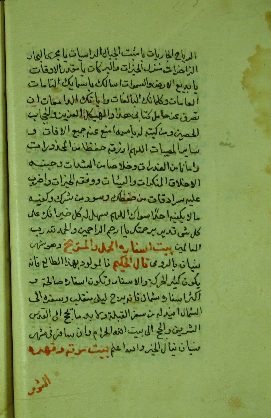 Facsimile
