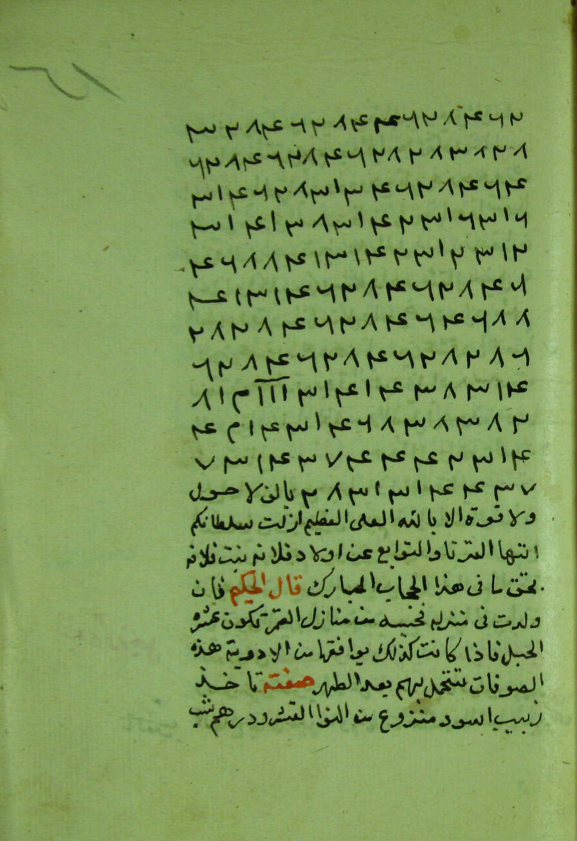 Facsimile