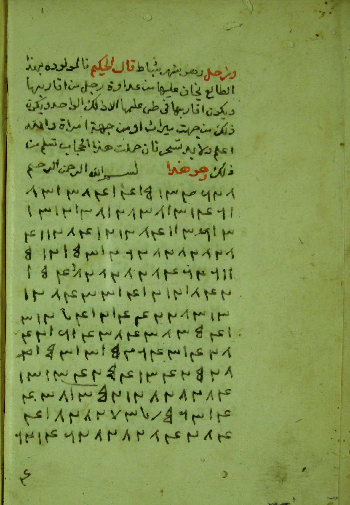 Facsimile