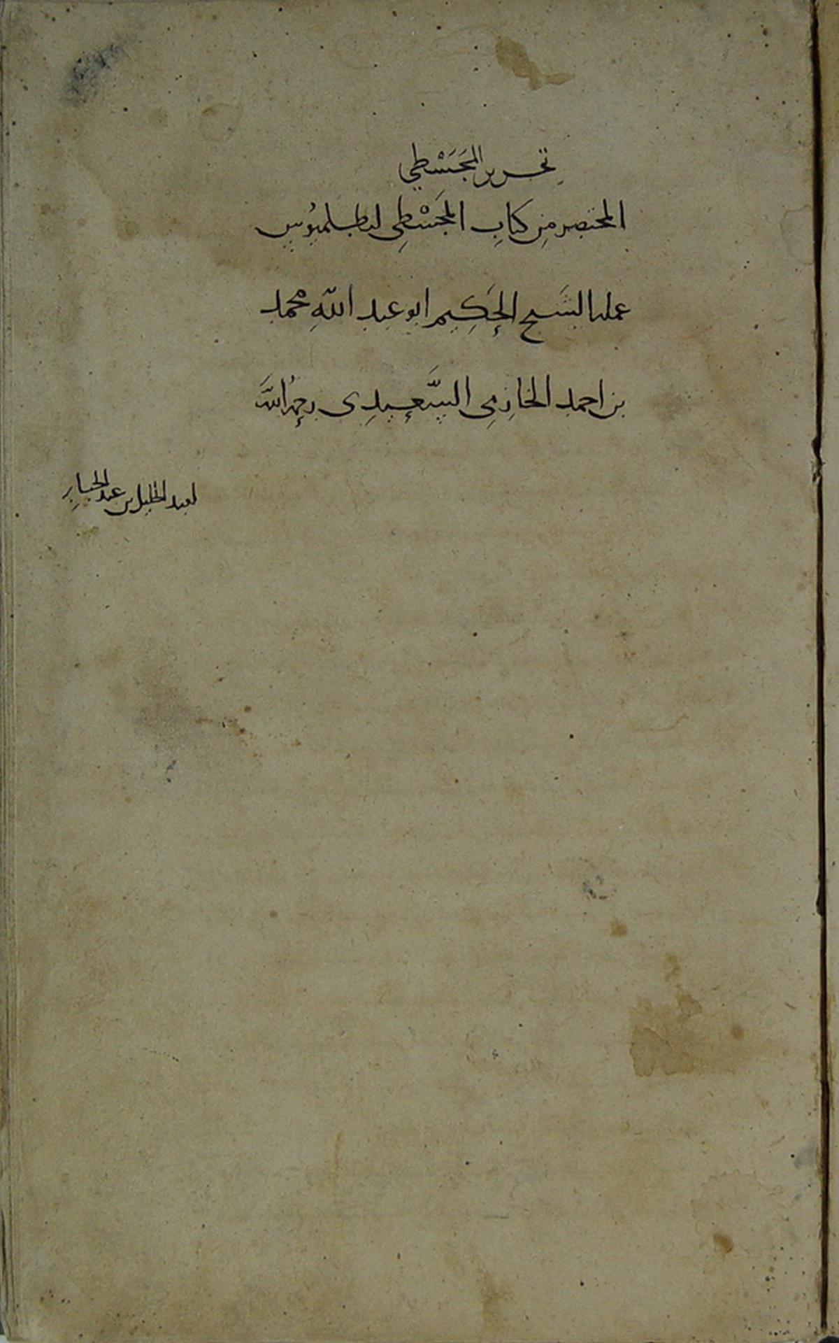 Facsimile