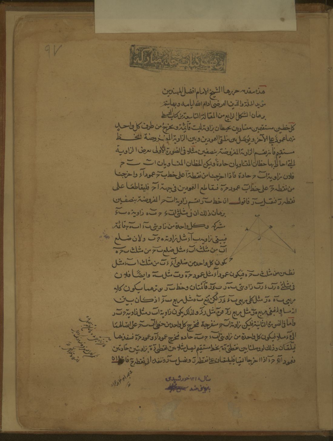 Facsimile