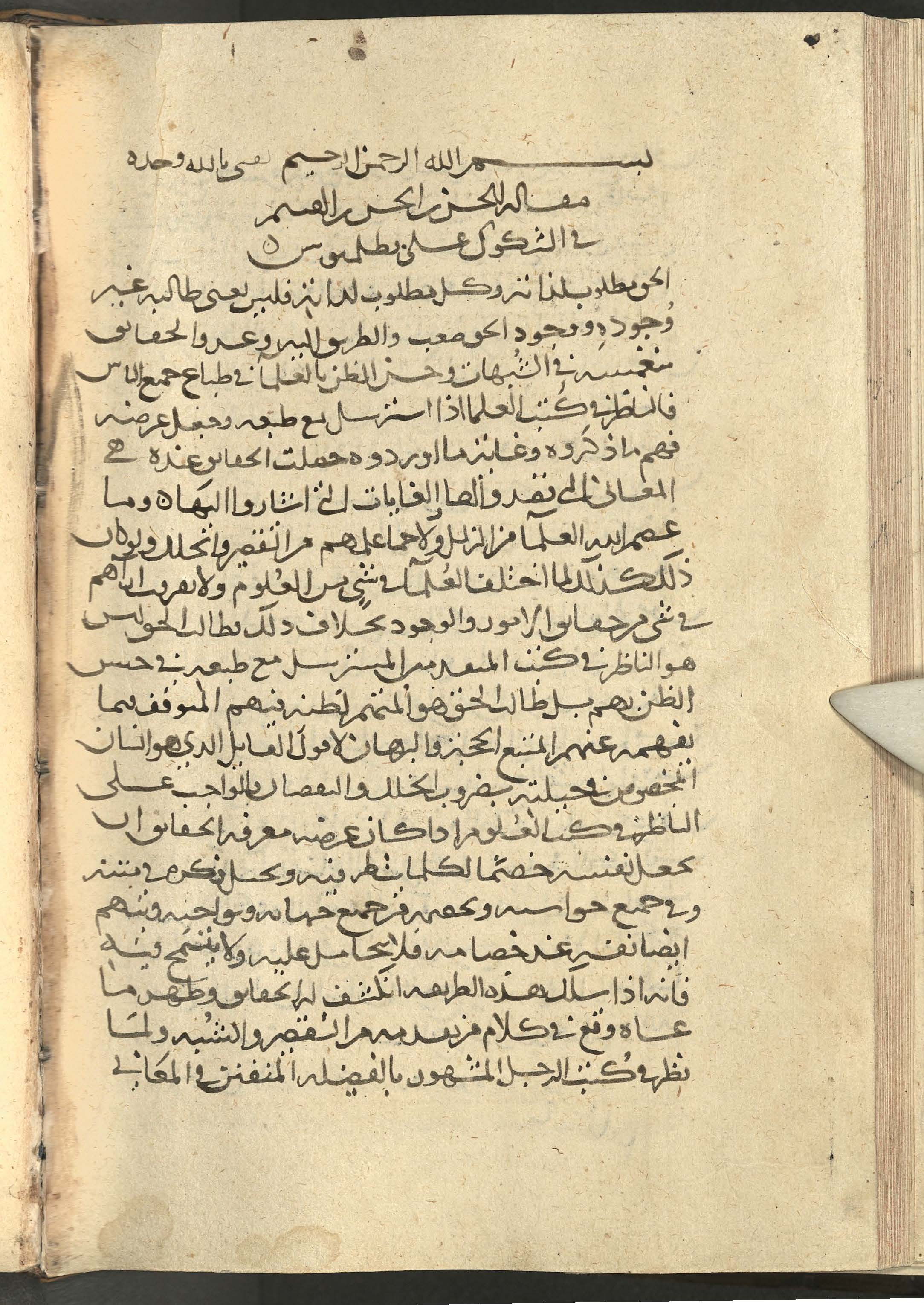 Facsimile