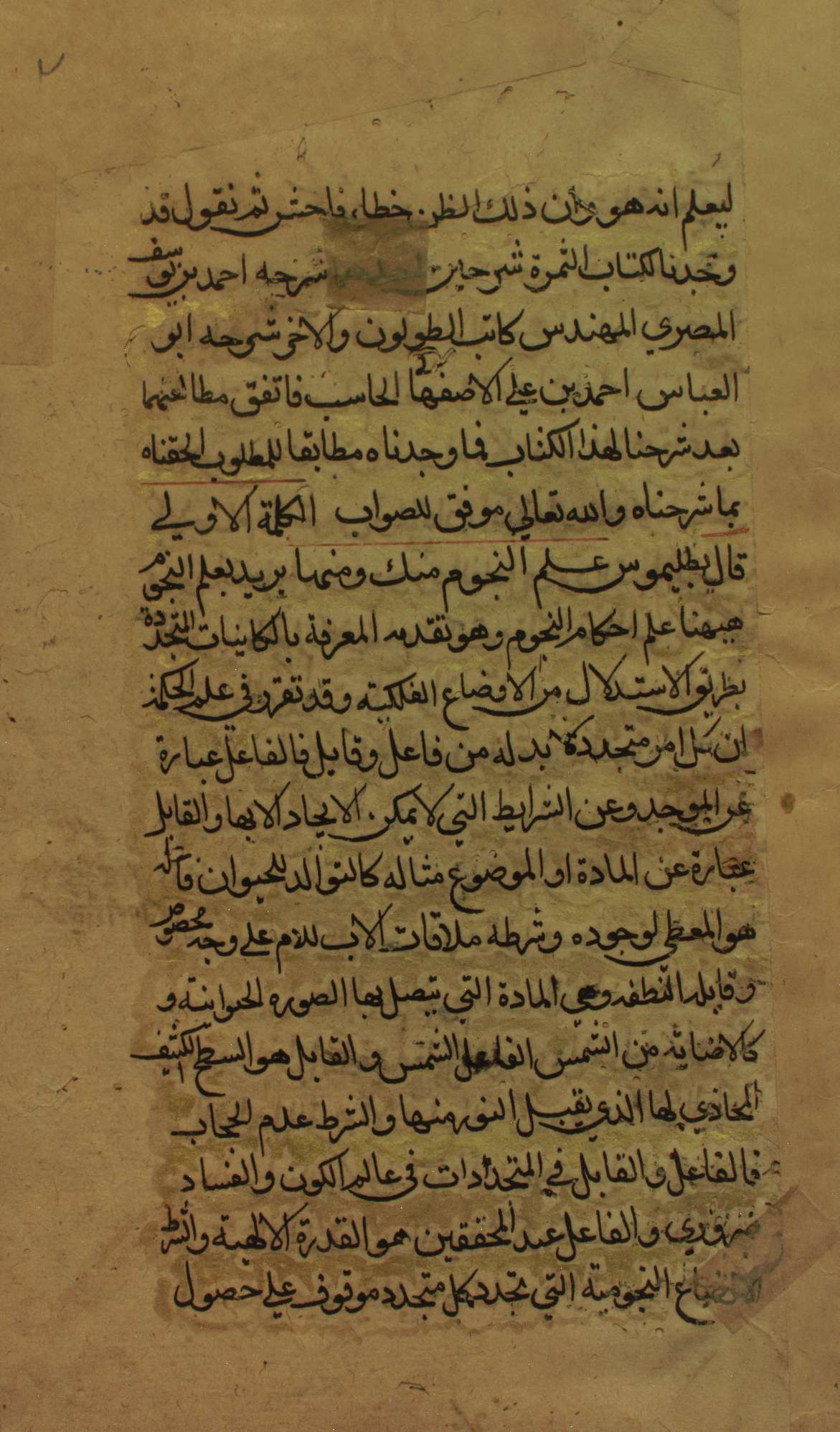 Facsimile