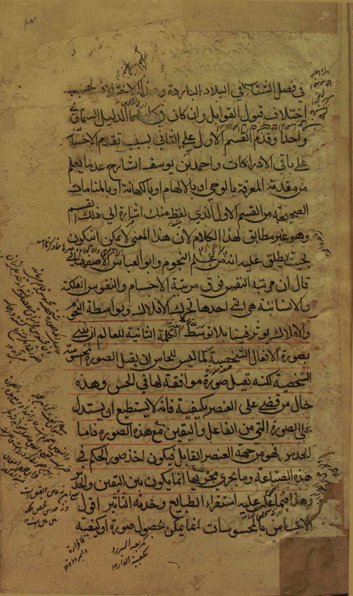 Facsimile