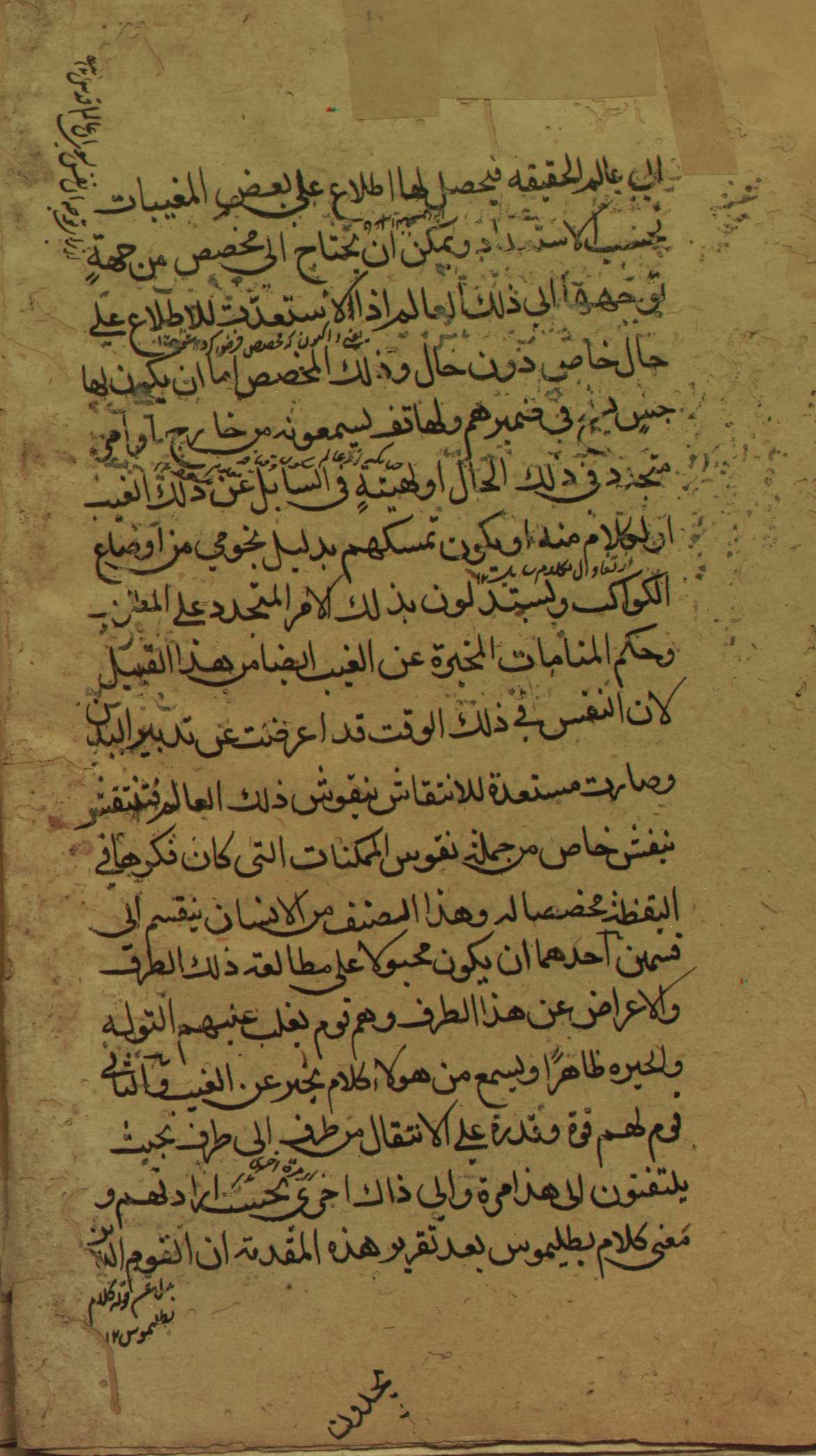Facsimile