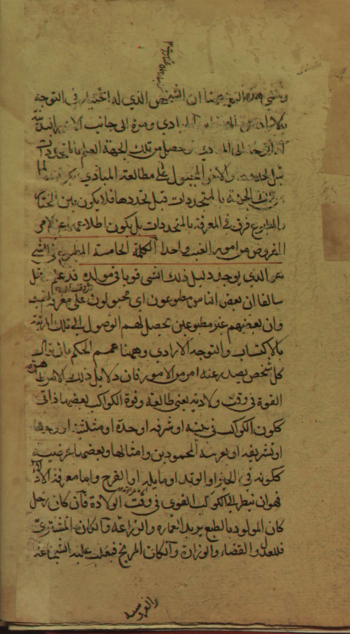 Facsimile