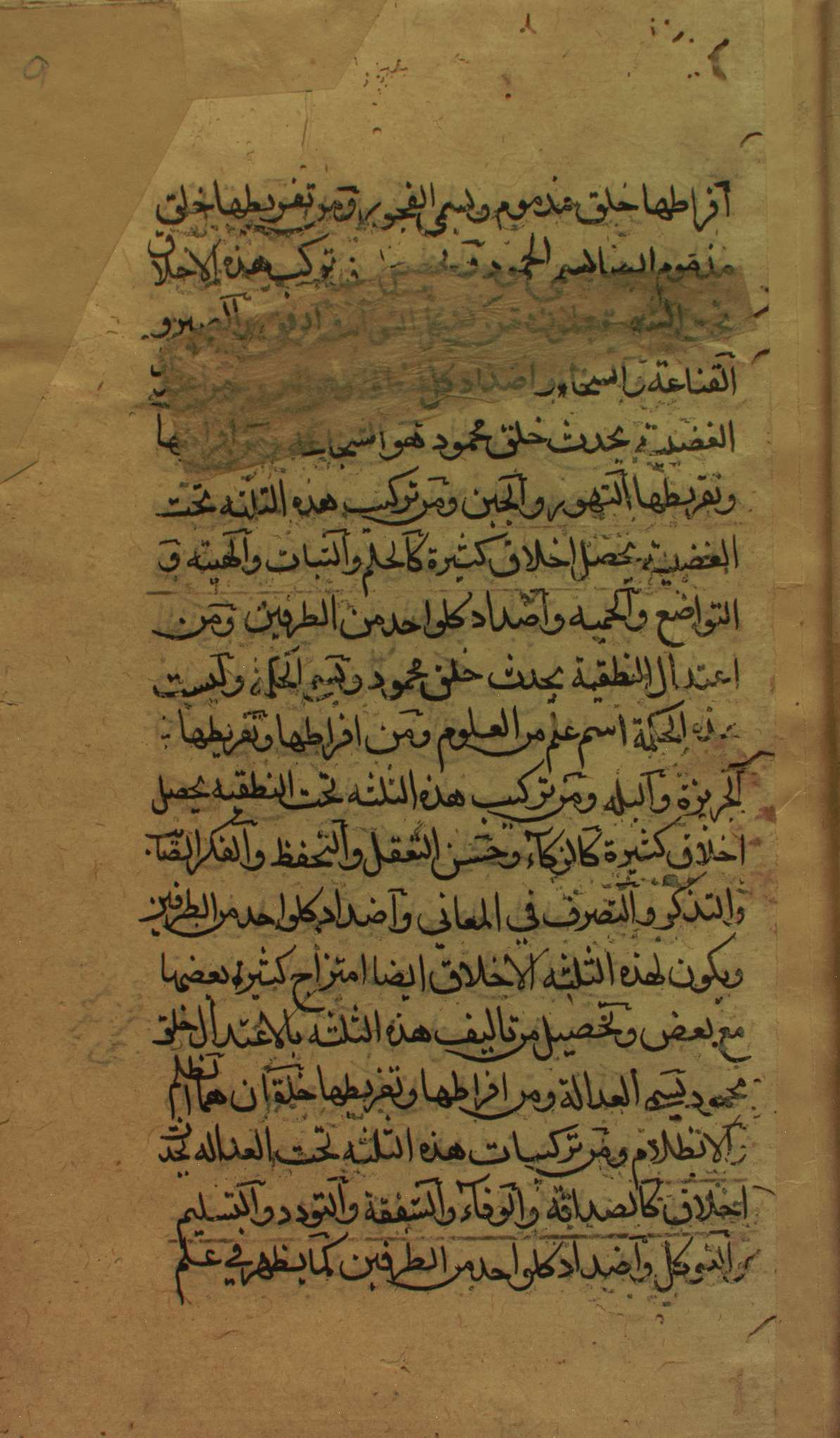 Facsimile