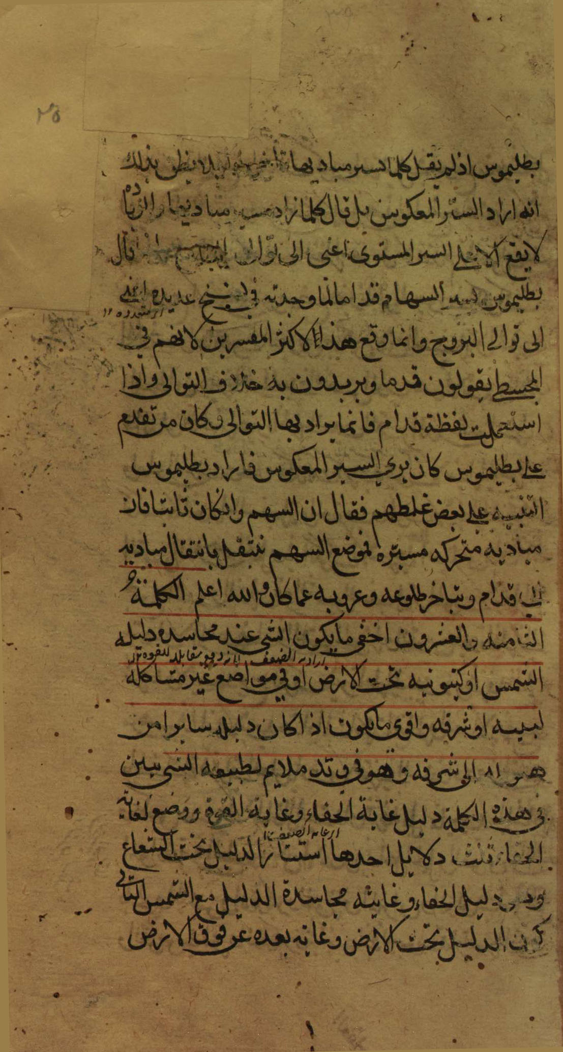 Facsimile
