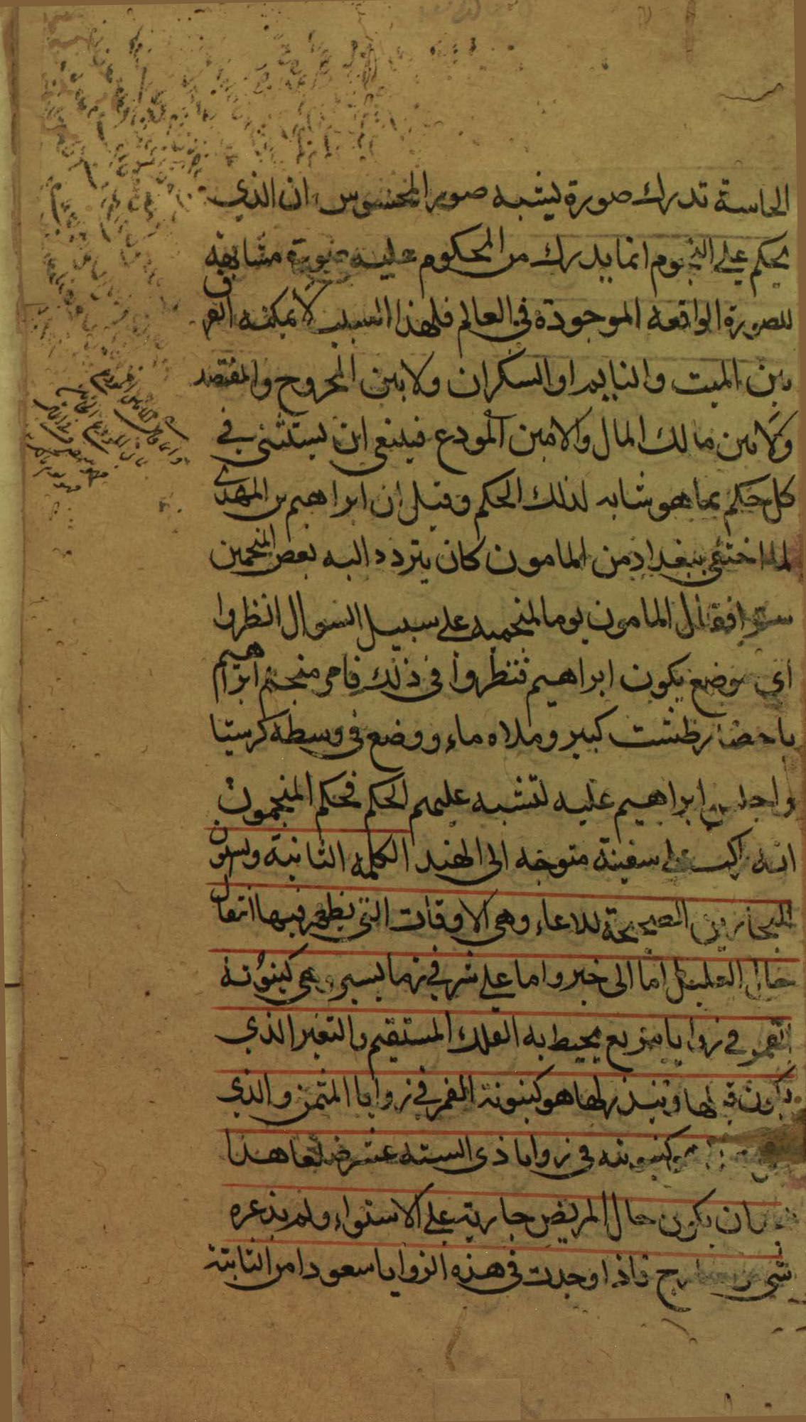 Facsimile