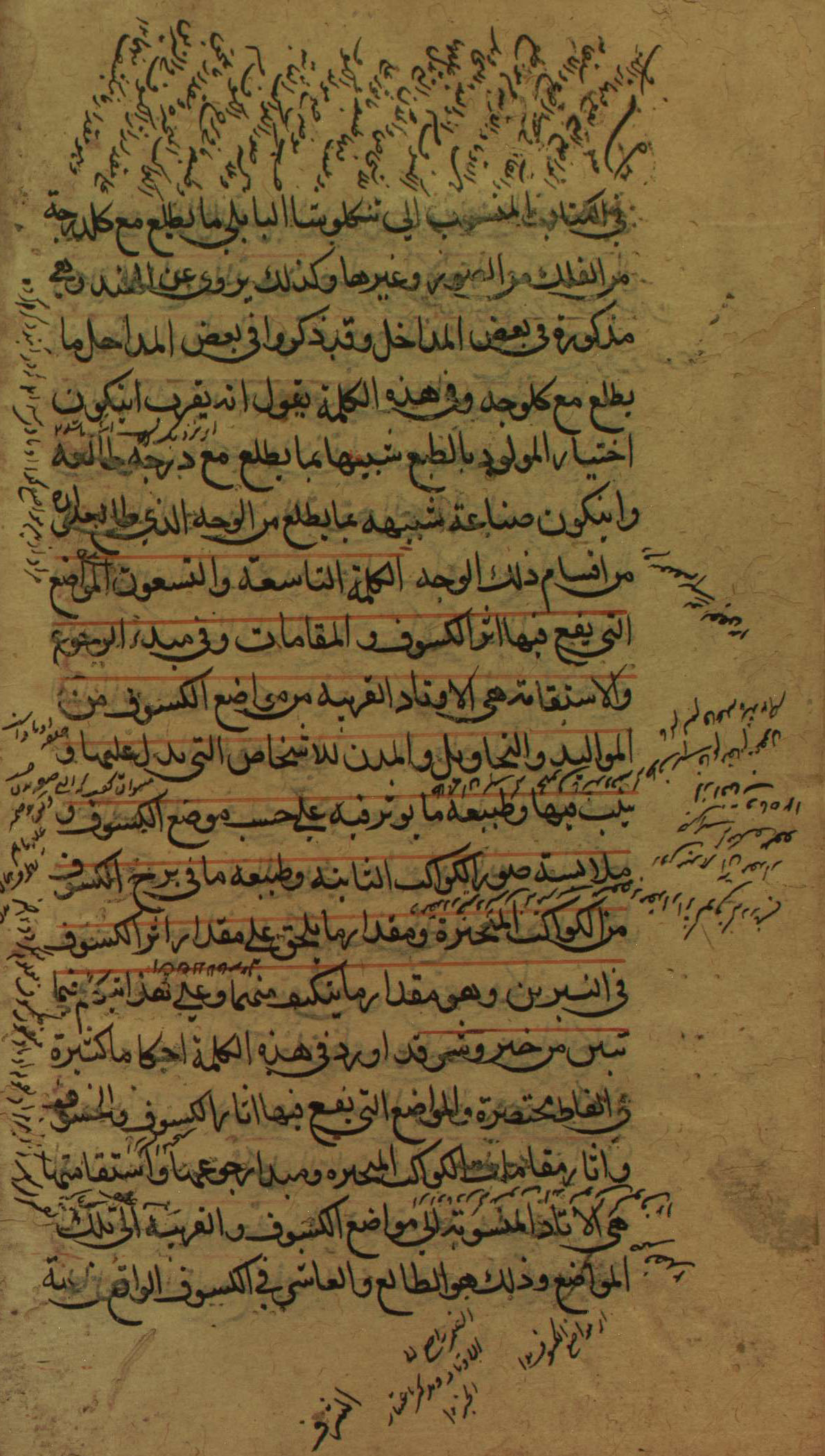 Facsimile
