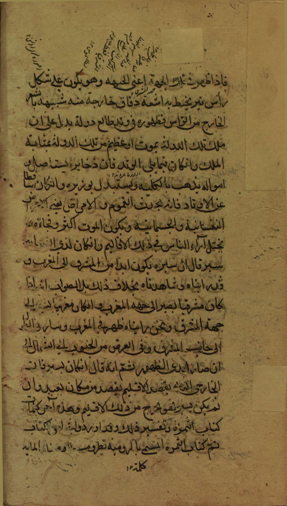 Facsimile